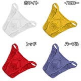 ビキニブリーフ メンズ ショーツ | PlusNao | 詳細画像16 