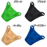 ビキニブリーフ メンズ ショーツ | PlusNao | 詳細画像17 