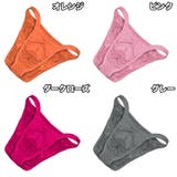 ビキニブリーフ メンズ ショーツ | PlusNao | 詳細画像19 