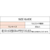 ビキニブリーフ メンズ ショーツ | PlusNao | 詳細画像20 