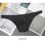ビキニショーツ メンズ ブリーフ | PlusNao | 詳細画像11 