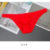 ビキニショーツ メンズ ブリーフ | PlusNao | 詳細画像13 