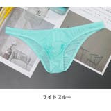 ビキニショーツ メンズ ブリーフ | PlusNao | 詳細画像18 
