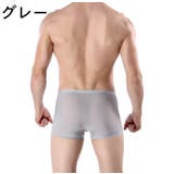 ボクサーパンツ ボクサーブリーフ メンズ | PlusNao | 詳細画像12
