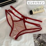 ヒップハンガーショーツ レディース 女性下着 | PlusNao | 詳細画像15