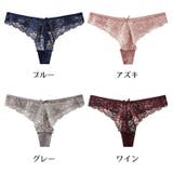 Tバックショーツ ヒップハンガー ショーツ | PlusNao | 詳細画像14 