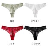 Tバックショーツ ヒップハンガー ショーツ | PlusNao | 詳細画像15 