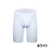 ロングボクサーパンツ ボックスショーツ メンズショーツ | PlusNao | 詳細画像12 