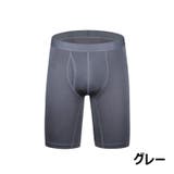 ロングボクサーパンツ ボックスショーツ メンズショーツ | PlusNao | 詳細画像14 