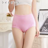 ハイウエストショーツ レディースショーツ 女性 | PlusNao | 詳細画像13 