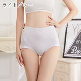 ハイウエストショーツ レディースショーツ 女性 | PlusNao | 詳細画像14 