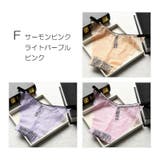 ふんどしショーツ ふんどしパンツ 3枚セット | PlusNao | 詳細画像8