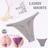 Tバックショーツ スタンダードショーツ レディース | PlusNao | 詳細画像1 