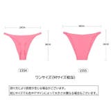 Tバックショーツ スタンダードショーツ レディース | PlusNao | 詳細画像20 