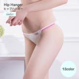 ヒップハンガー ショーツ レディース | PlusNao | 詳細画像1 