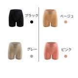 ガードルショーツ 補正下着 インナー | PlusNao | 詳細画像20