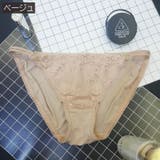 ヒップハンガーショーツ レディース 女性用下着 | PlusNao | 詳細画像12