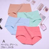 スタンダードショーツ 4枚セット レディース | PlusNao | 詳細画像13