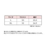 ショーツ スタンダードタイプ ノーマル | PlusNao | 詳細画像13