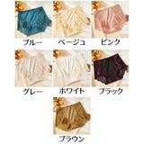 スタンダードショーツ レディース 女性用 | PlusNao | 詳細画像18