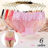 ヒップハンガーショーツ ヒップハング ローライズ | PlusNao | 詳細画像1 