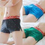 ボクサーパンツ 男性用下着 紳士用 | PlusNao | 詳細画像7 