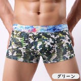 メンズボクサーパンツ メンズ 男性用 | PlusNao | 詳細画像13 