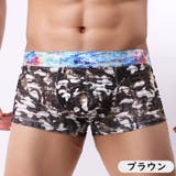 メンズボクサーパンツ メンズ 男性用 | PlusNao | 詳細画像14 