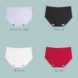 スタンダードショーツ シームレス レディース | PlusNao | 詳細画像18 