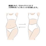 ガードルショーツ レディース パンツ | PlusNao | 詳細画像10