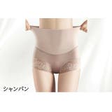 ガードルショーツ レディース パンツ | PlusNao | 詳細画像13