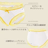 スタンダードショーツ レディース インナー | PlusNao | 詳細画像4