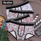ブリーフパンツ メンズ インナー | PlusNao | 詳細画像1