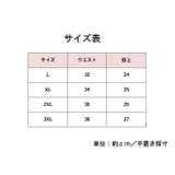 ブリーフパンツ メンズ インナー | PlusNao | 詳細画像16