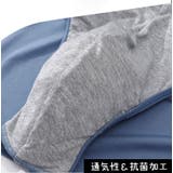 ブリーフ パンツ 大きいサイズ | PlusNao | 詳細画像12 