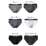 ブリーフ パンツ 大きいサイズ | PlusNao | 詳細画像16 