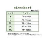 ブリーフ パンツ 大きいサイズ | PlusNao | 詳細画像17 