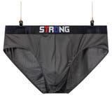 ブリーフ パンツ 大きいサイズ | PlusNao | 詳細画像7 