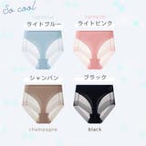 スタンダードショーツ シームレス レディース | PlusNao | 詳細画像17