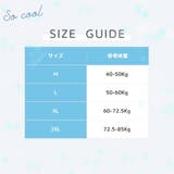 スタンダードショーツ シームレス レディース | PlusNao | 詳細画像18