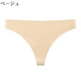 Tバックショーツ タンガ レディース | PlusNao | 詳細画像14