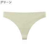 Tバックショーツ タンガ レディース | PlusNao | 詳細画像19