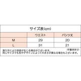 ヒップハンガーショーツ パンツ レディース | PlusNao | 詳細画像13 