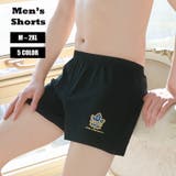 トランクス パンツ メンズショーツ | PlusNao | 詳細画像1