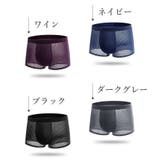 ボクサーパンツ ボクサーブリーフ メンズ | PlusNao | 詳細画像16 