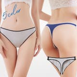Tバックショーツ インナー パンツ | PlusNao | 詳細画像1