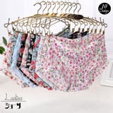 スタンダードショーツ ランジェリー レディース | PlusNao | 詳細画像1