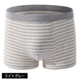 ボクサーパンツ 単品 ボックスショーツ | PlusNao | 詳細画像18