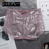 スタンダードショーツ パンツ 下着 | PlusNao | 詳細画像14