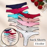 Tバックショーツ レディース 女性 | PlusNao | 詳細画像1 